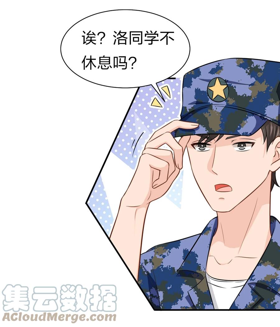 《信息素说我们不可能》11 是橘子味的水蜜桃 第40页