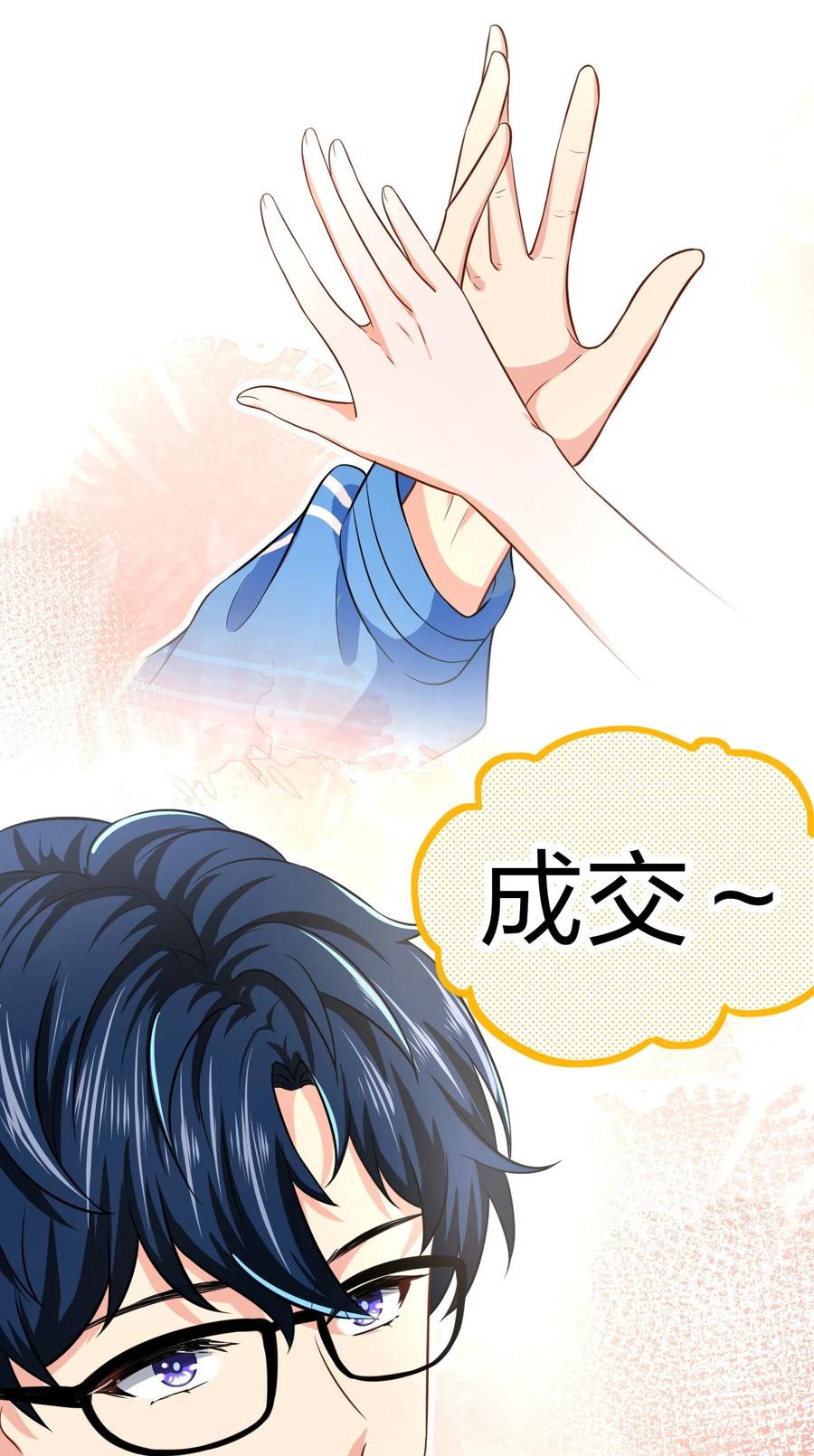 《信息素说我们不可能》14 是0301肖彦啊 第24页
