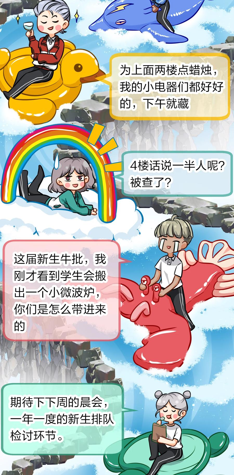《信息素说我们不可能》14 是0301肖彦啊 第32页