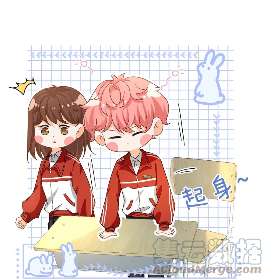 《信息素说我们不可能》15 要记得肖彦对你的好 第16页