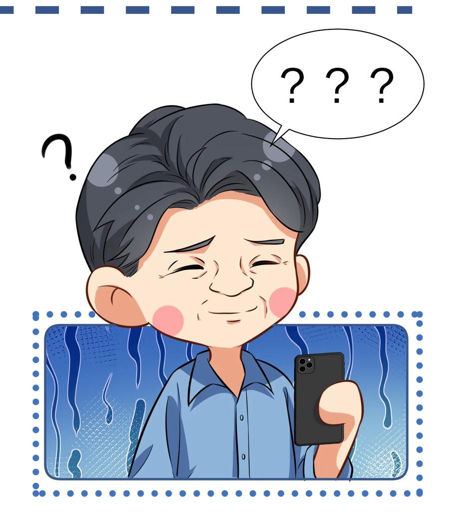 《信息素说我们不可能》15 要记得肖彦对你的好 第11页