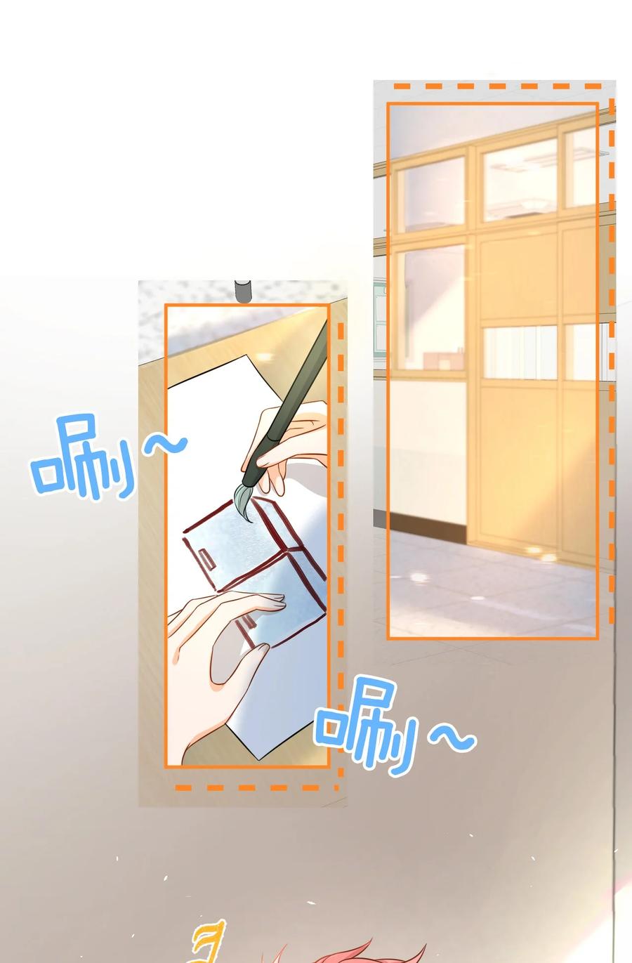 《信息素说我们不可能》15 要记得肖彦对你的好 第42页