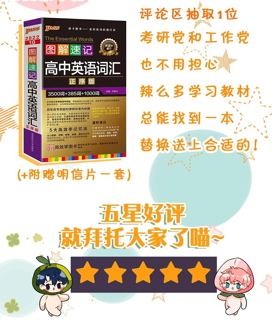 《信息素说我们不可能》19 肖彦怎么可能是渣A？ 第48页
