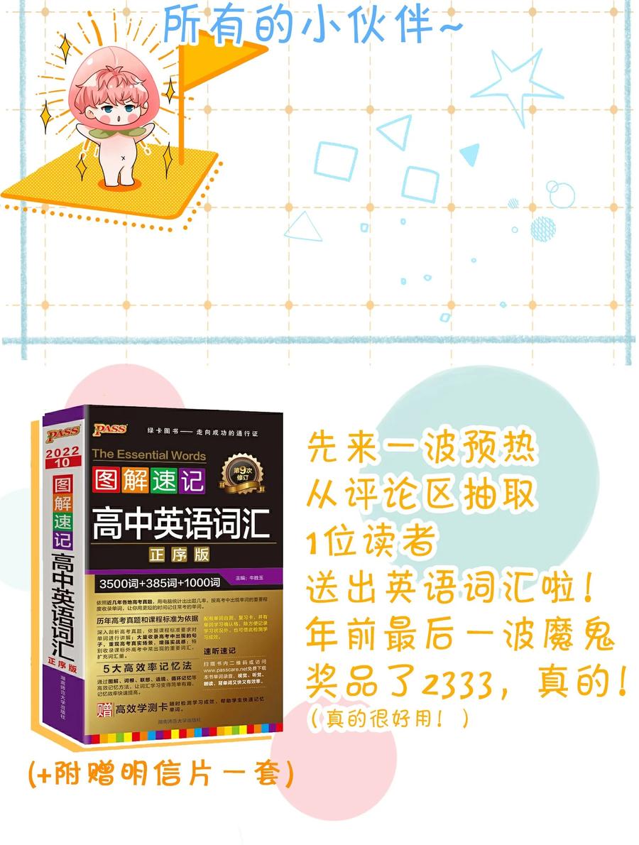 《信息素说我们不可能》23 那你难道，要我抱你？ 第44页