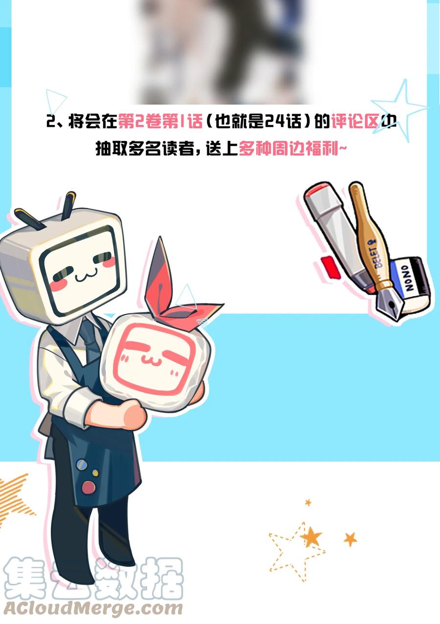 《信息素说我们不可能》23 那你难道，要我抱你？ 第46页