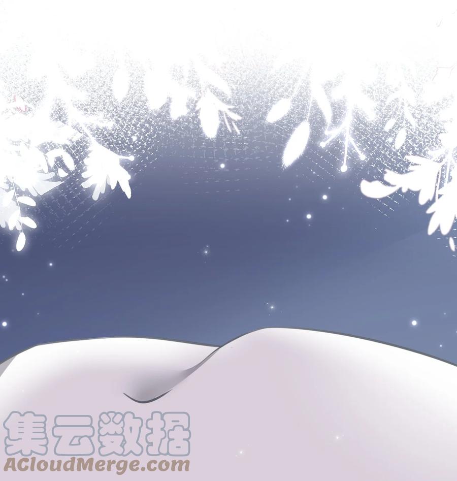 《信息素说我们不可能》24 肖彦那个王八蛋！（内含福利活动） 第19页