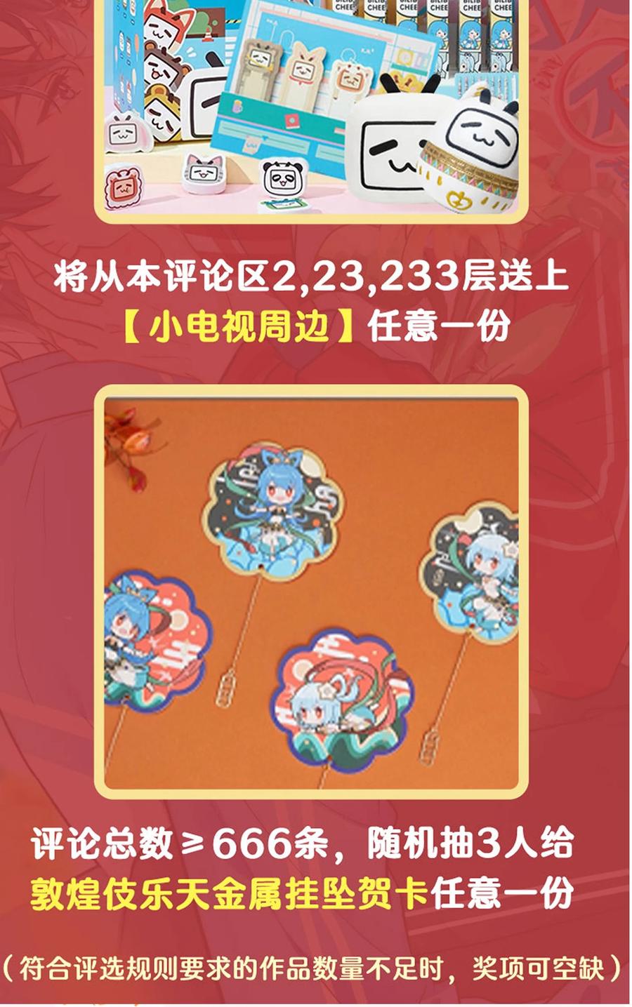 《信息素说我们不可能》25 那个谁，你帮我一下呗 第54页