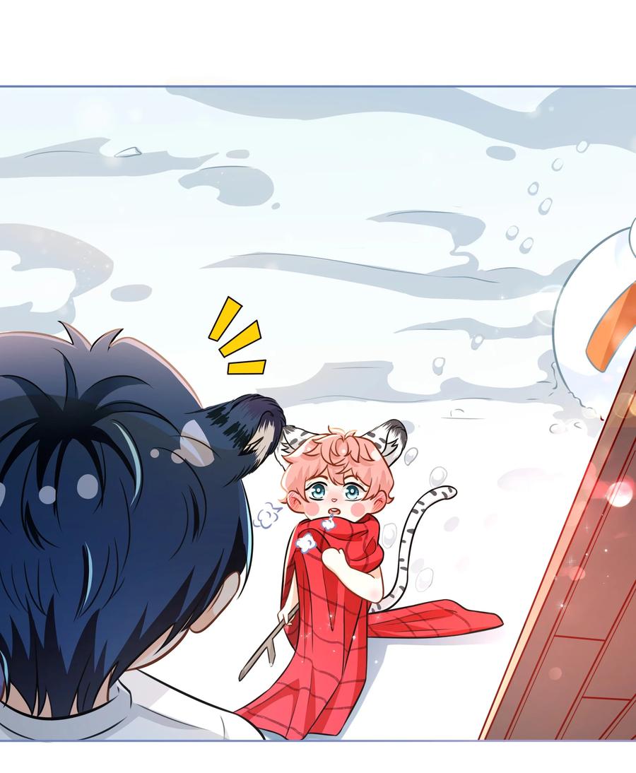 《信息素说我们不可能》新年番外 没想到你是这样的彦哥？！ 第8页