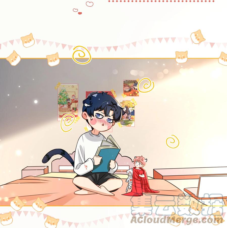 《信息素说我们不可能》新年番外 没想到你是这样的彦哥？！ 第17页