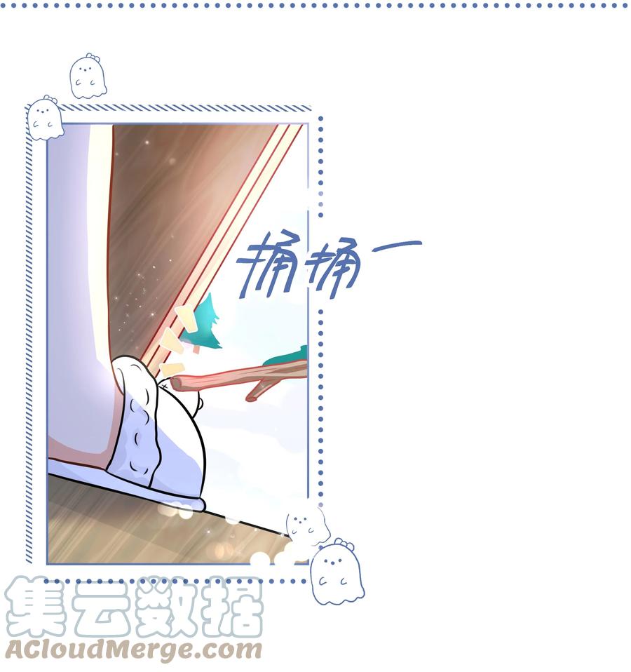 《信息素说我们不可能》新年番外 没想到你是这样的彦哥？！ 第7页