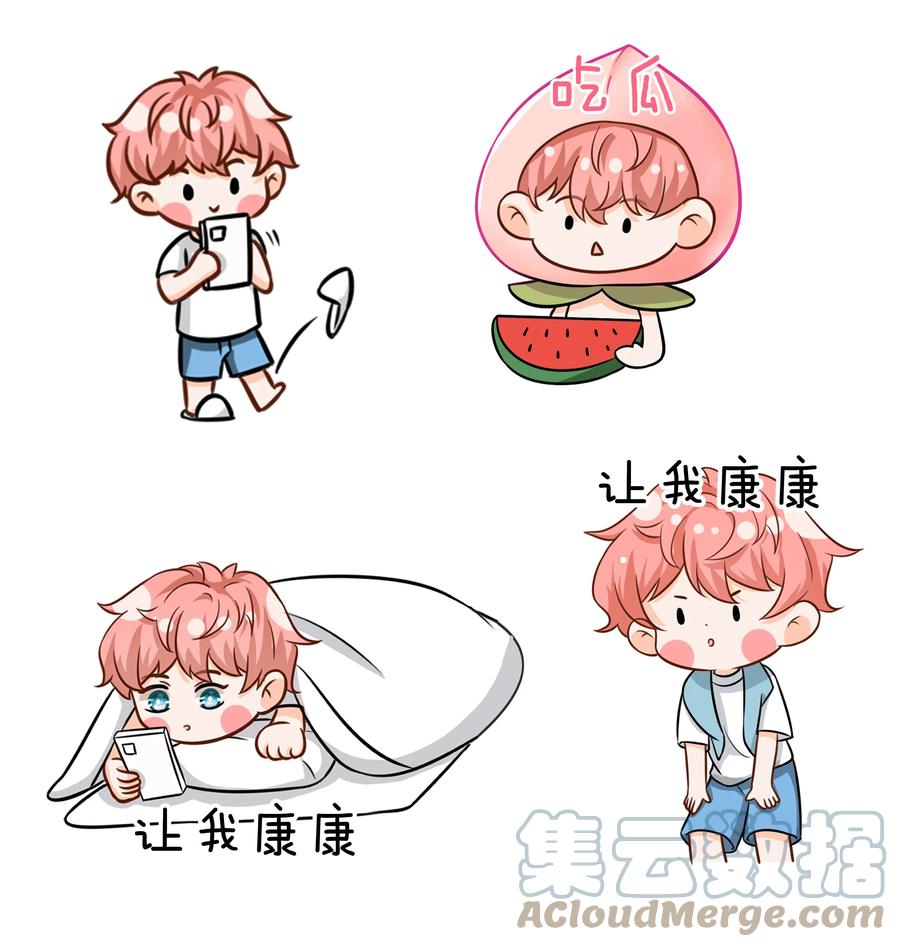 《信息素说我们不可能》表情包 表情包？拿来吧你2+小假条 第5页