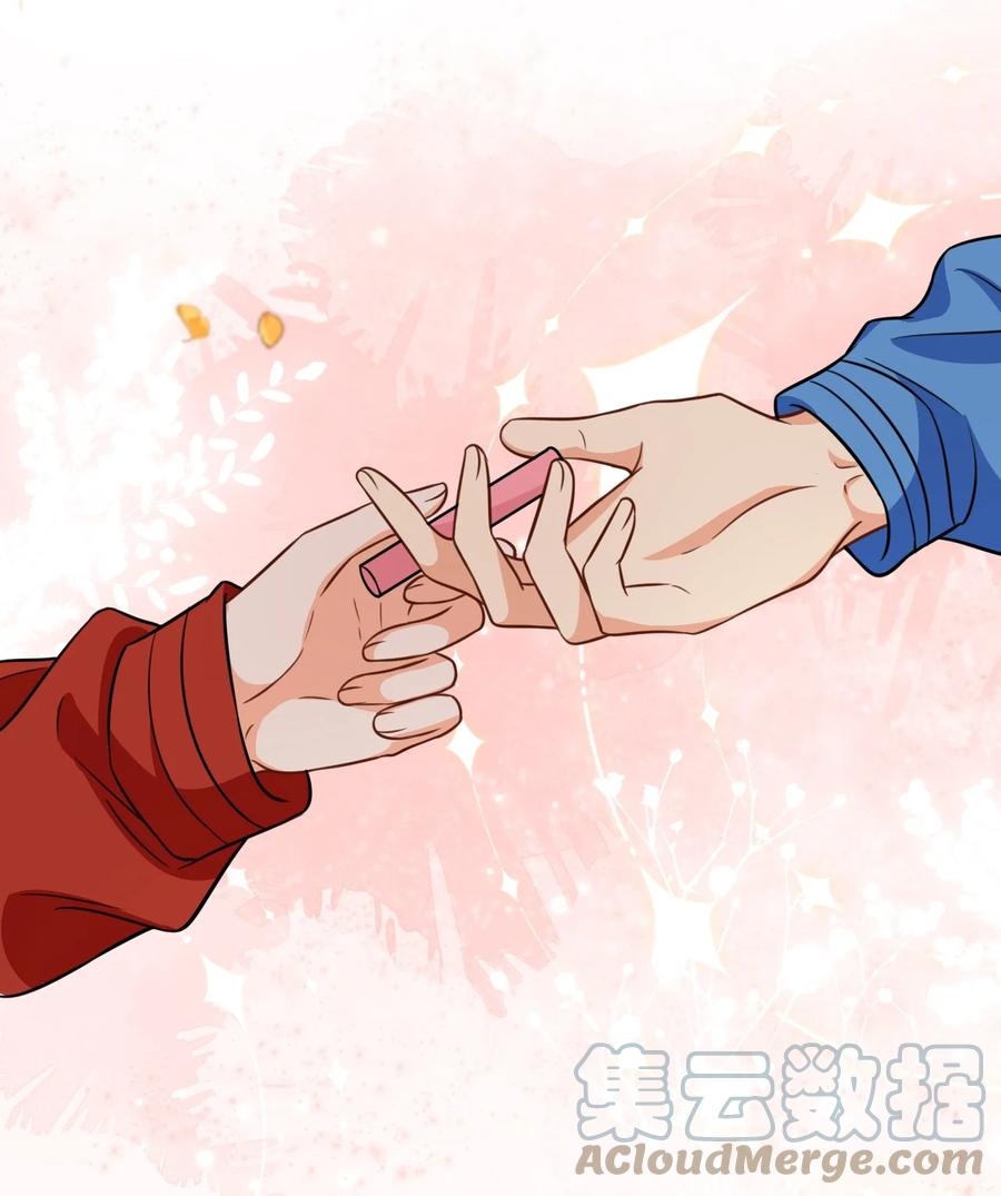 《信息素说我们不可能》27 彦哥的内心，跌宕起伏 第10页