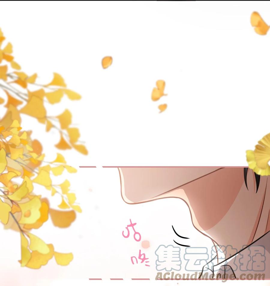 《信息素说我们不可能》28 他的信息素……好甜 第37页