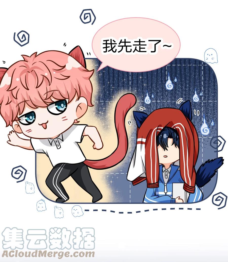 《信息素说我们不可能》28 他的信息素……好甜 第34页