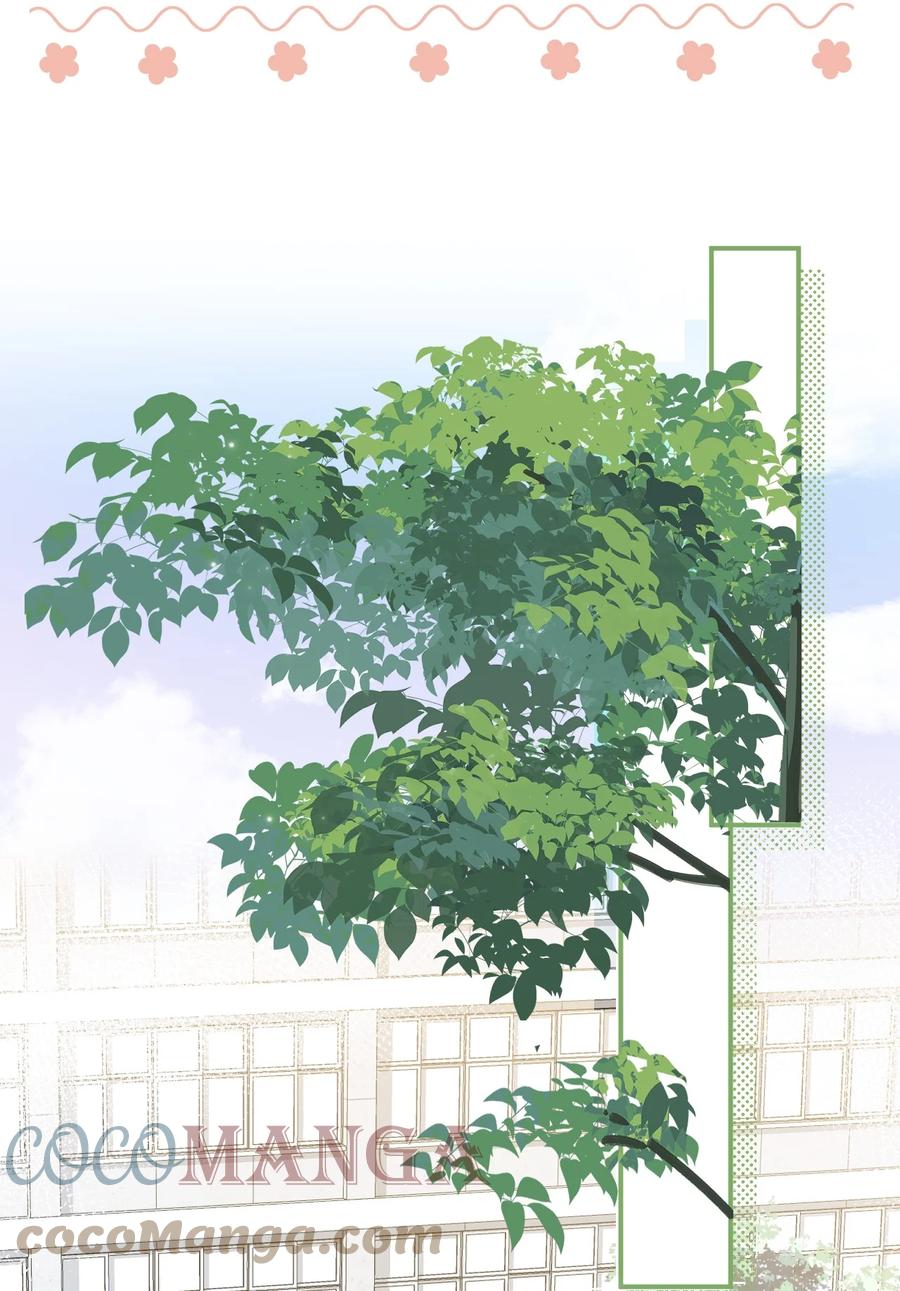 《信息素说我们不可能》29 好痛哦，你没有良心 第37页