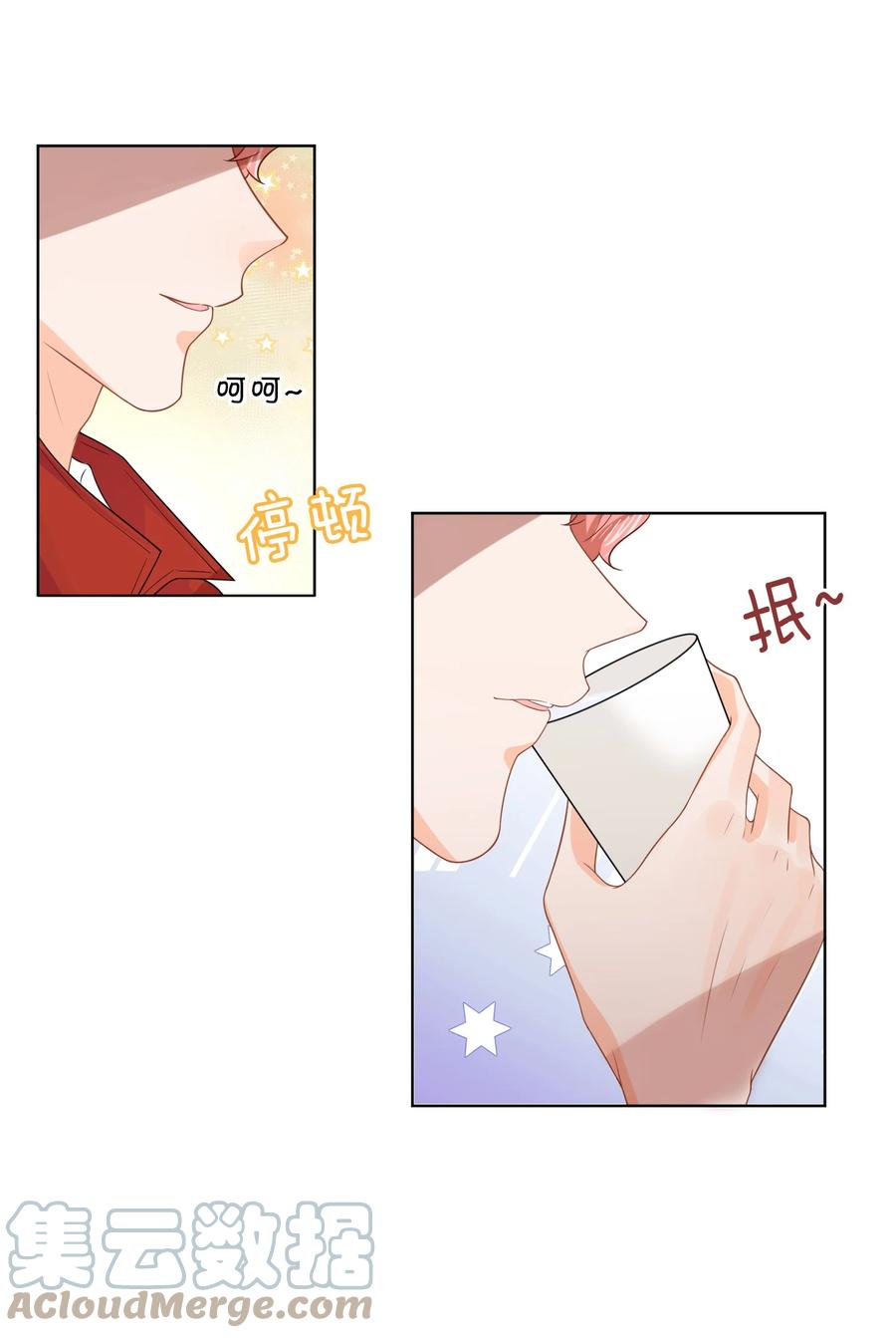 《信息素说我们不可能》2 是他自己送上门的 第25页