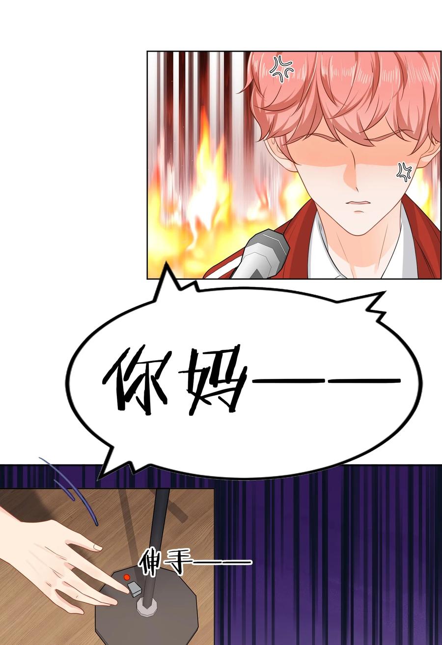 《信息素说我们不可能》2 是他自己送上门的 第6页