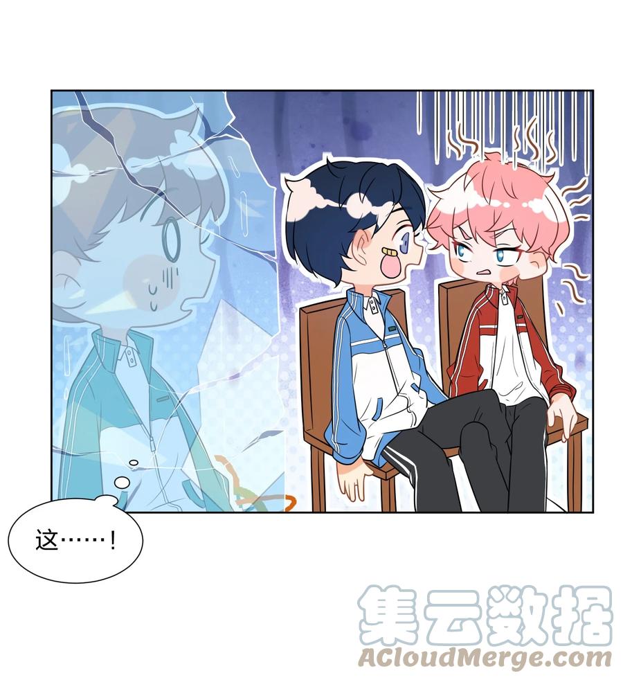 《信息素说我们不可能》2 是他自己送上门的 第19页