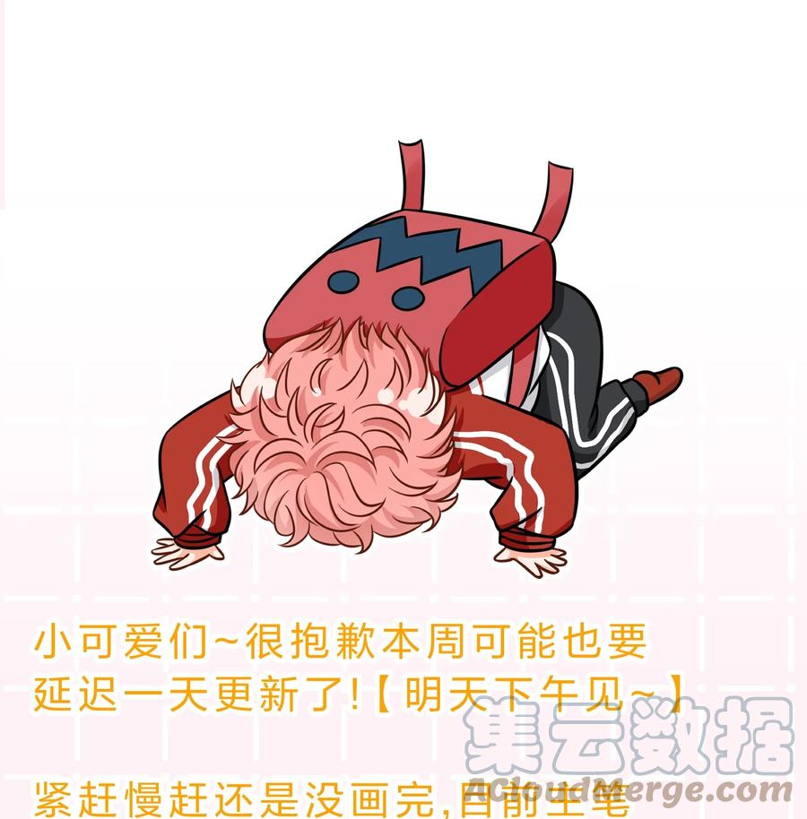 《信息素说我们不可能》cp头像+明天见 cp头像用起来呀 第3页