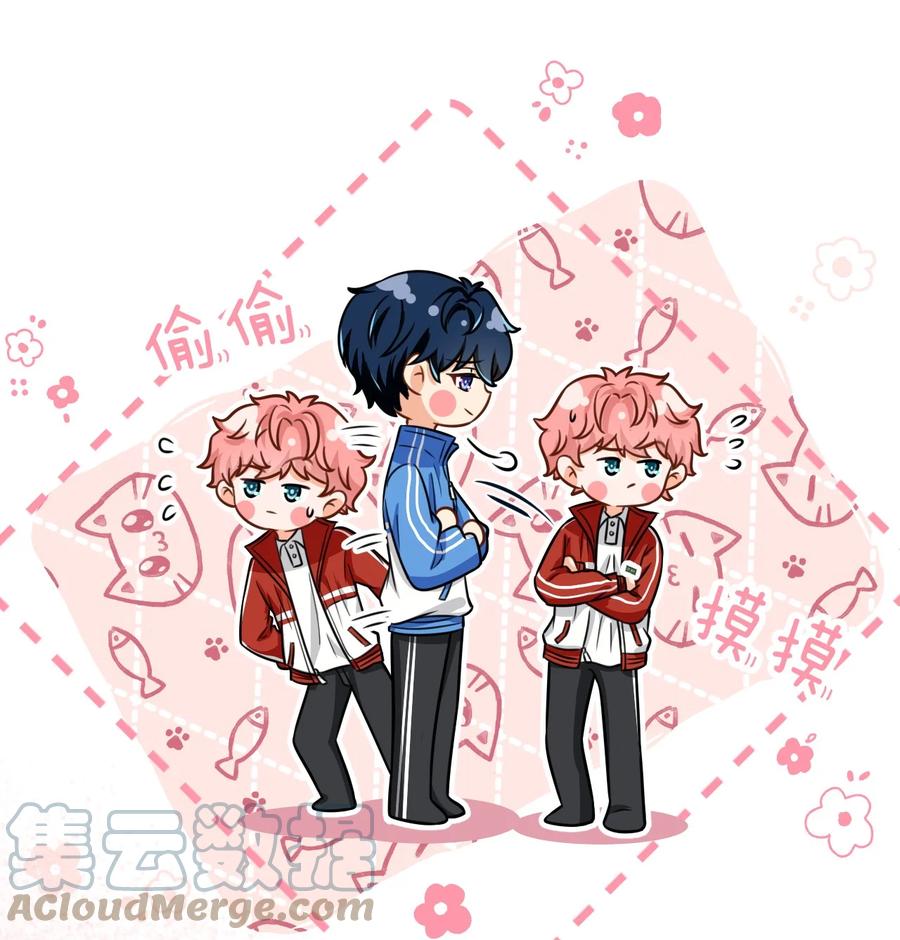 《信息素说我们不可能》35 彦哥，你再过来一点 第25页