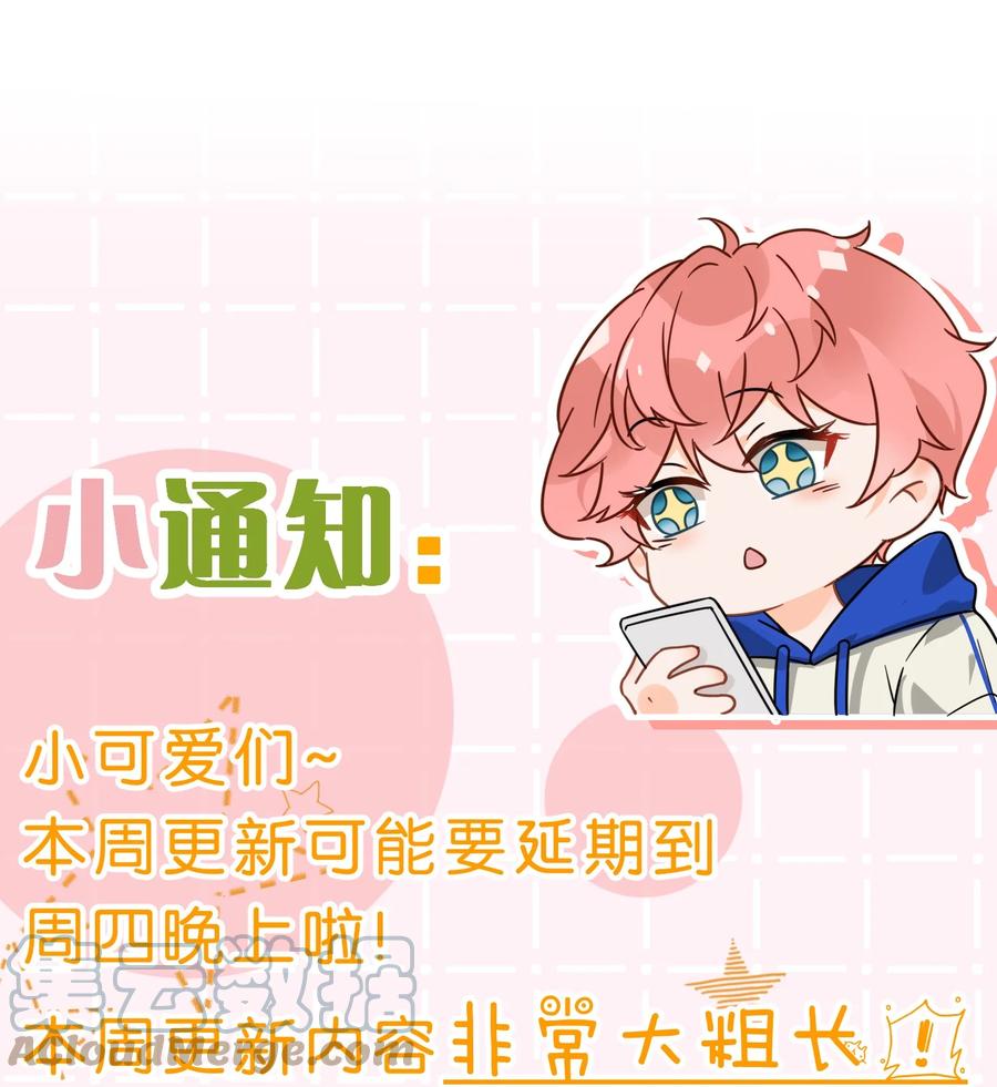 《信息素说我们不可能》表情包+明天见~ 水果捞cp表情包 第12页