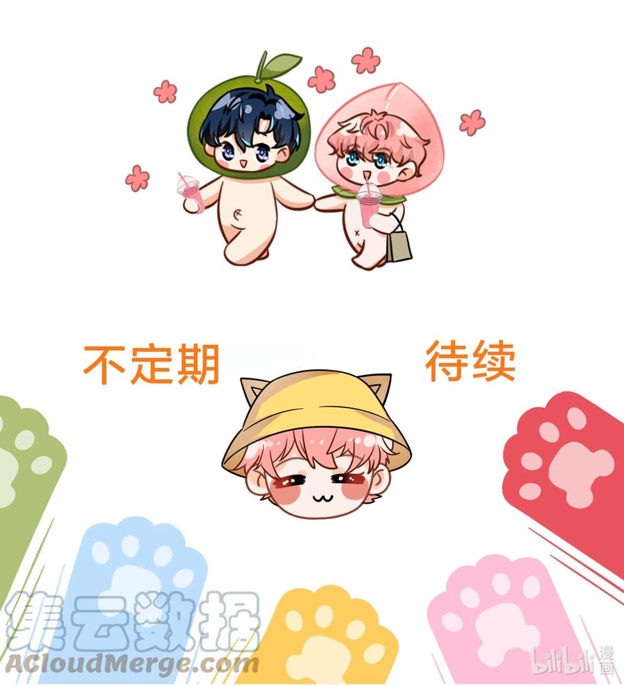 《信息素说我们不可能》儿童节快乐！ 儿童节水果捞+表情包 第12页