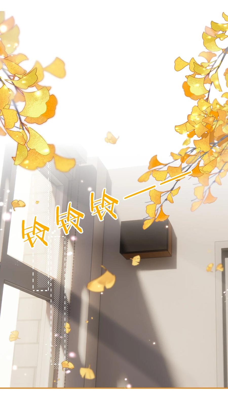 《信息素说我们不可能》40 不许这样对别的Alpha 第41页
