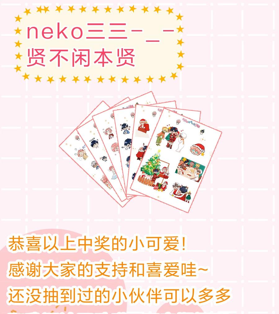 《信息素说我们不可能》41 小红和小蓝能做的事，还有很多 第48页