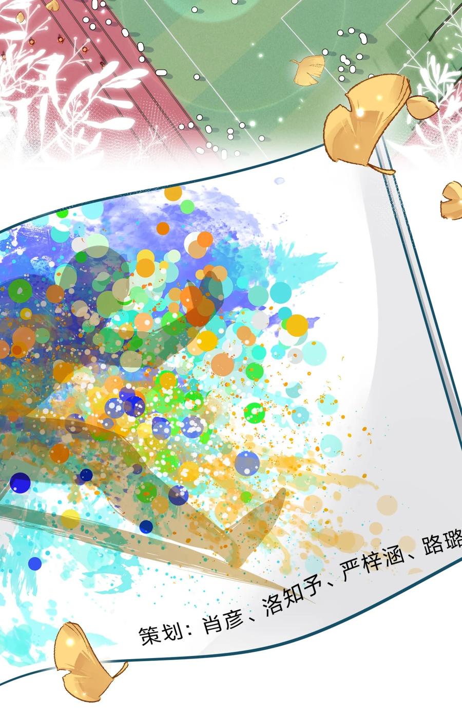 《信息素说我们不可能》42 哥哥，我难受，浑身无力的那种 第35页