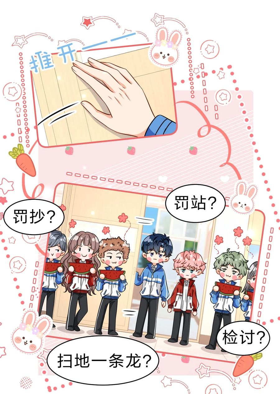 《信息素说我们不可能》42 哥哥，我难受，浑身无力的那种 第27页