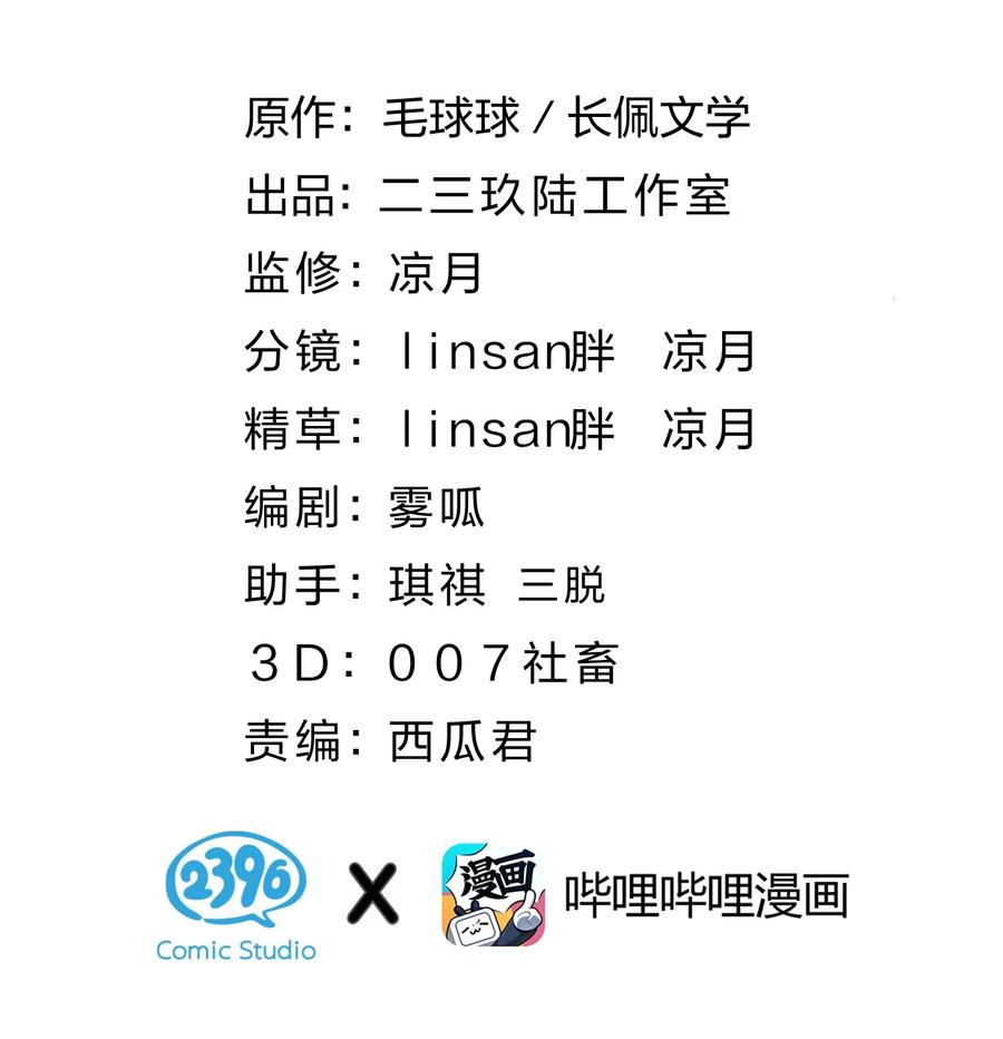 《信息素说我们不可能》42 哥哥，我难受，浑身无力的那种 第2页