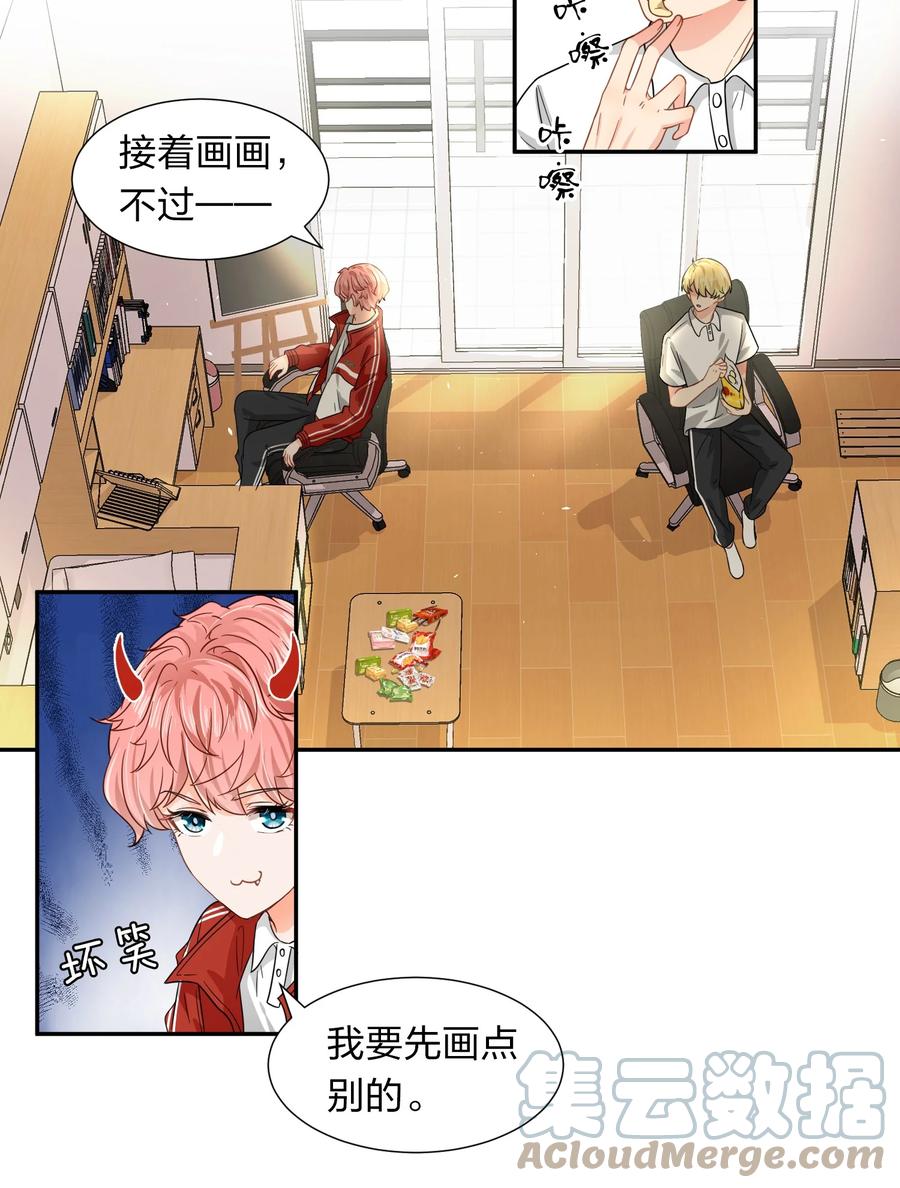 《信息素说我们不可能》4 0%的绝对安全 第29页