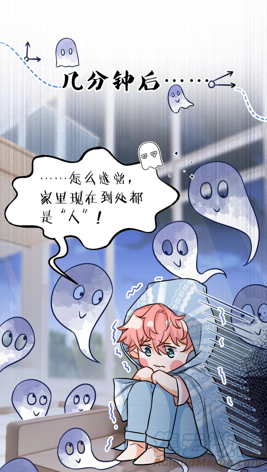 《信息素说我们不可能》47 探讨临时标记，这是可以说的嘛？！ 第19页