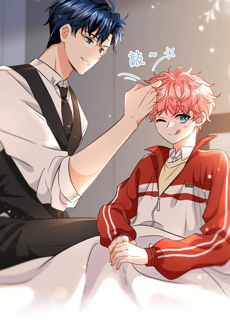 《信息素说我们不可能》56 小流氓&变态！只有你可以~ 第9页