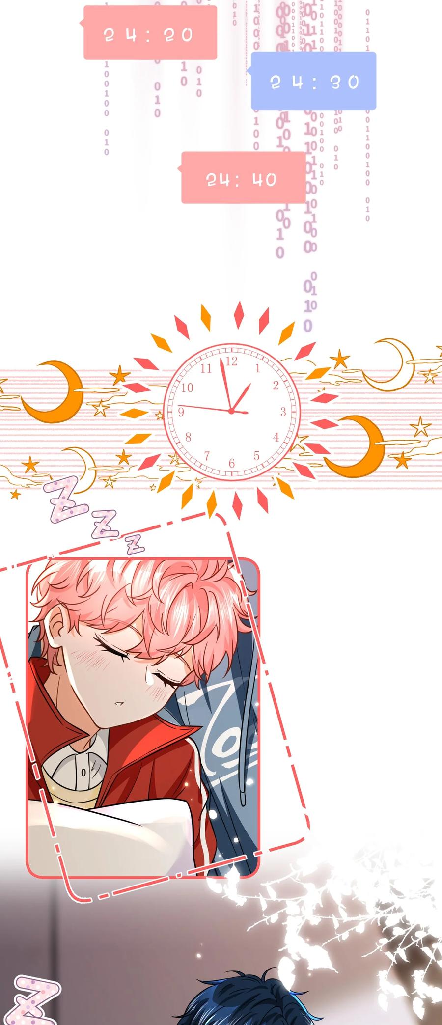 《信息素说我们不可能》57 今夜小红留宿小蓝家~ 第27页