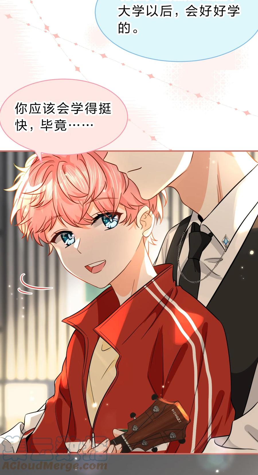 《信息素说我们不可能》57 今夜小红留宿小蓝家~ 第13页