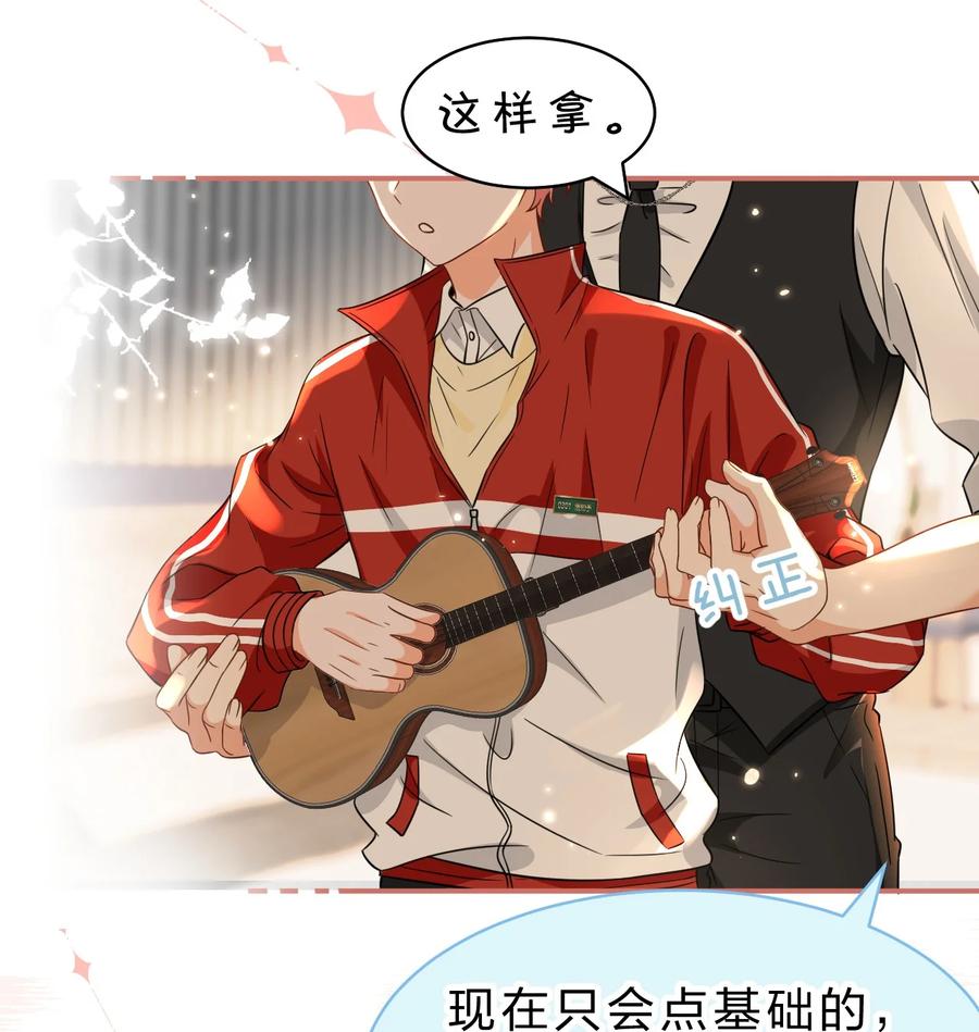 《信息素说我们不可能》57 今夜小红留宿小蓝家~ 第12页