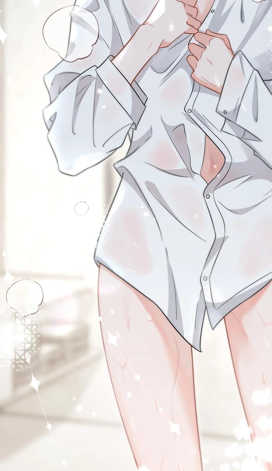 《信息素说我们不可能》57 今夜小红留宿小蓝家~ 第41页