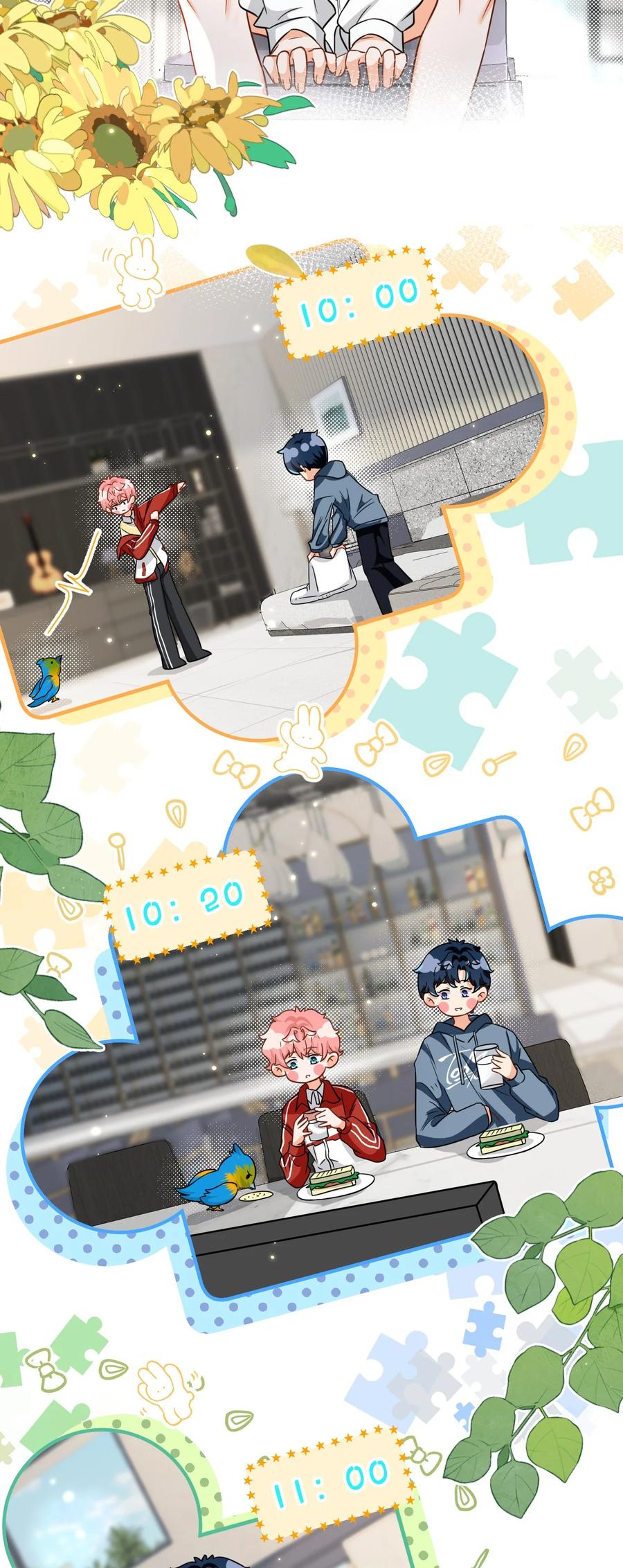 《信息素说我们不可能》58 你的床好舒服啊~ 第33页
