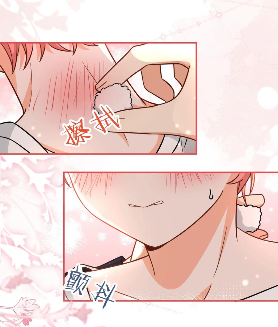 《信息素说我们不可能》64 桃子好吃吗？臭橘子 第27页