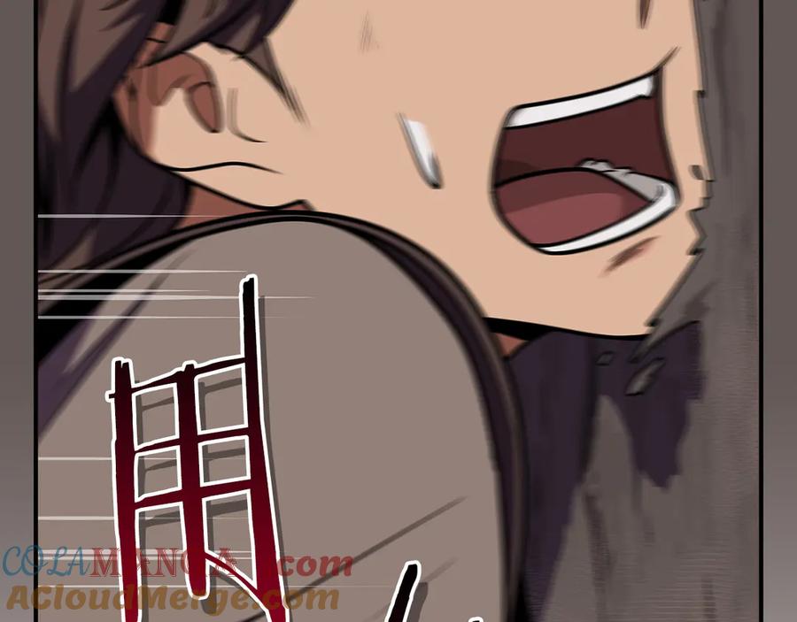 《全民神战：只有我能看到隐藏信息》第102话 浪过头了 第17页