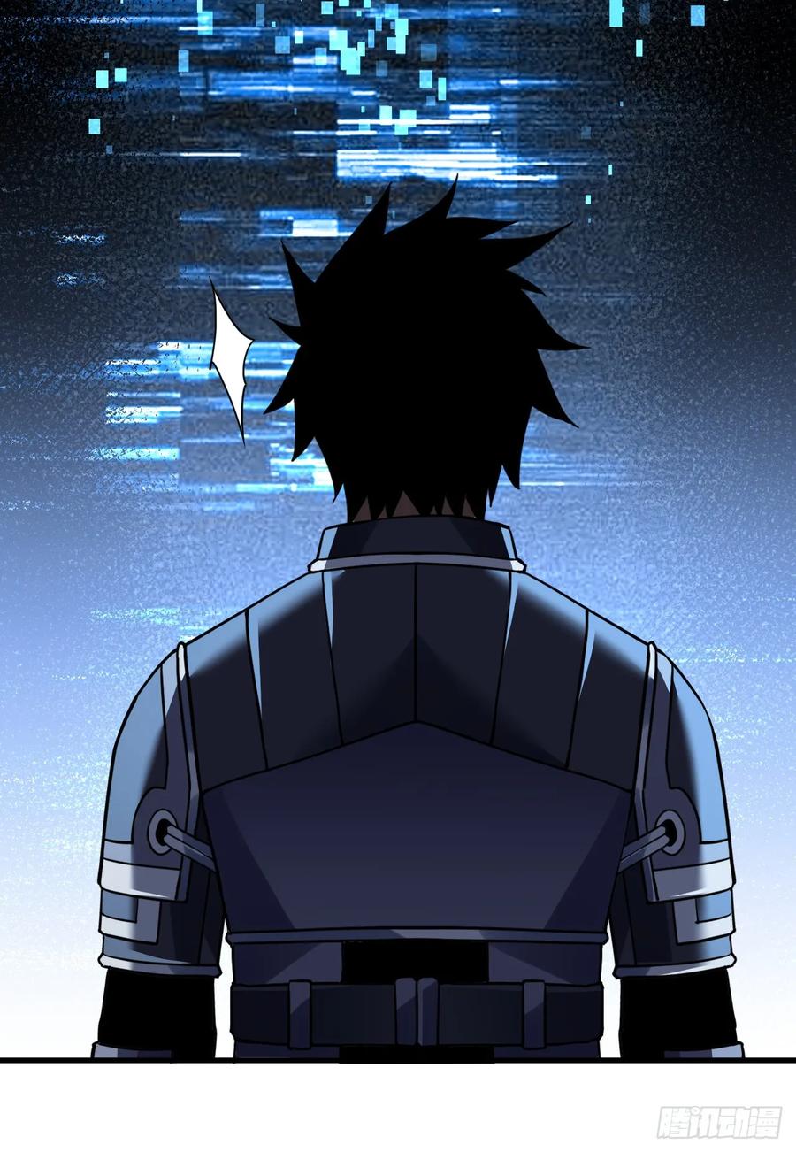 《命轮之主！当异变降临人间》第112话 秘境挑战开启！ 第23页