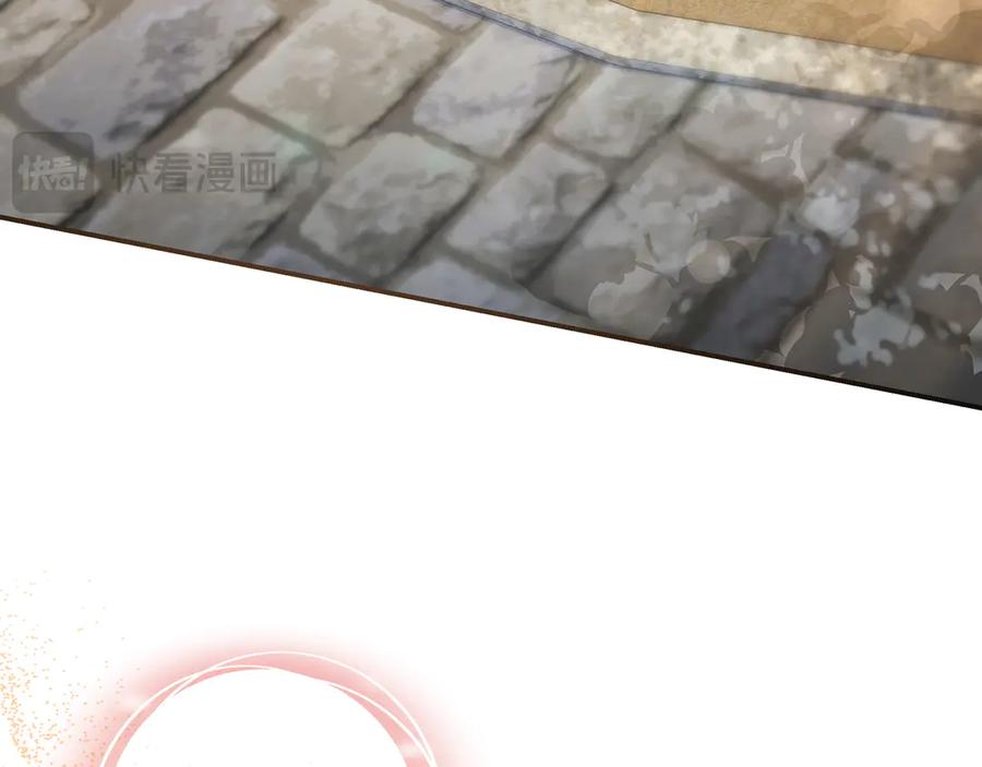 《只想在反派爸爸身边躺平》第19话 哥哥 第128页