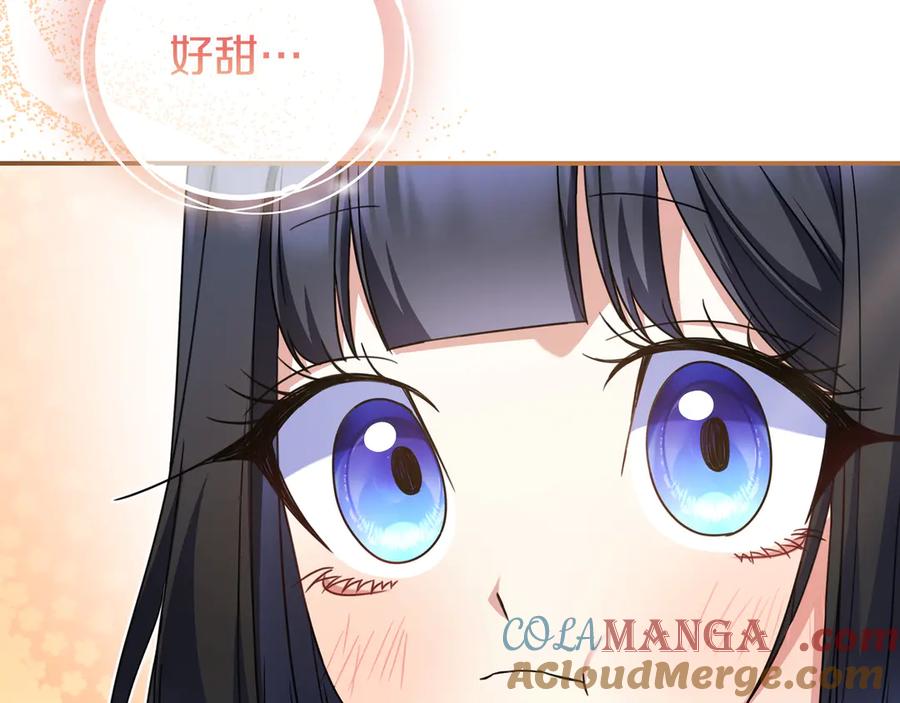 《只想在反派爸爸身边躺平》第19话 哥哥 第129页