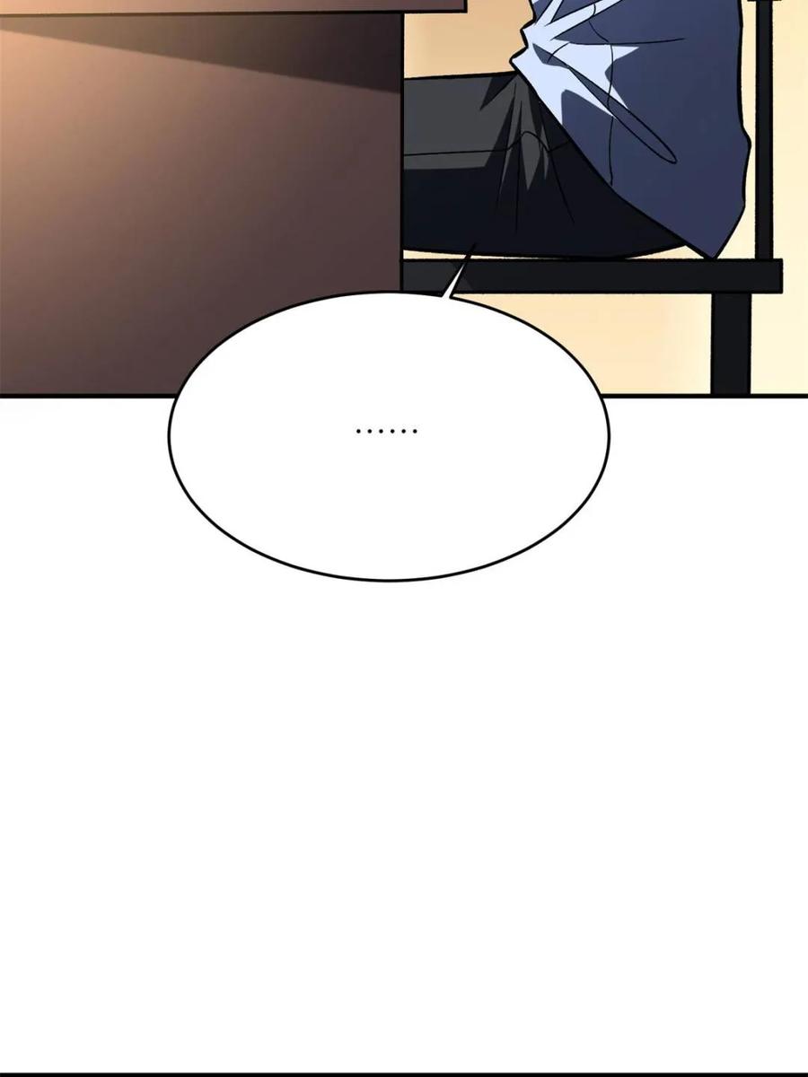 《我真不是反派大佬》第267话 第21页