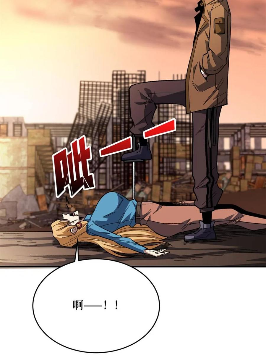 《我真不是反派大佬》第267话 第38页
