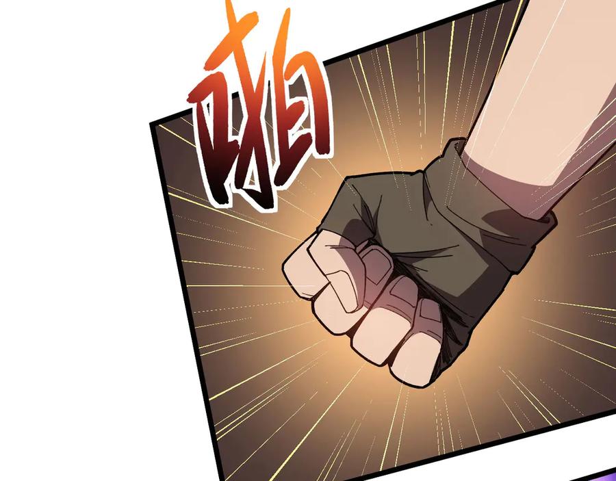 《我死后，化身武道天魔》第30话 失控的亡灵 第155页
