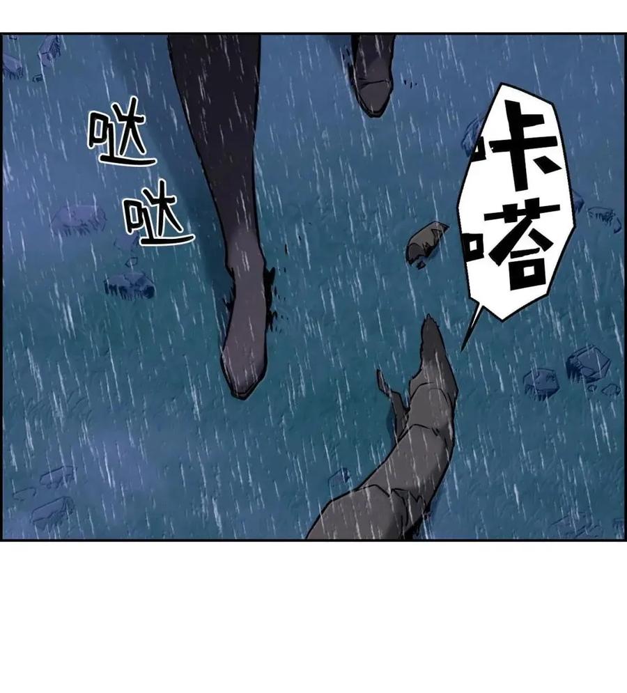 《死灵法师的进化特质》61 第29层 第32页