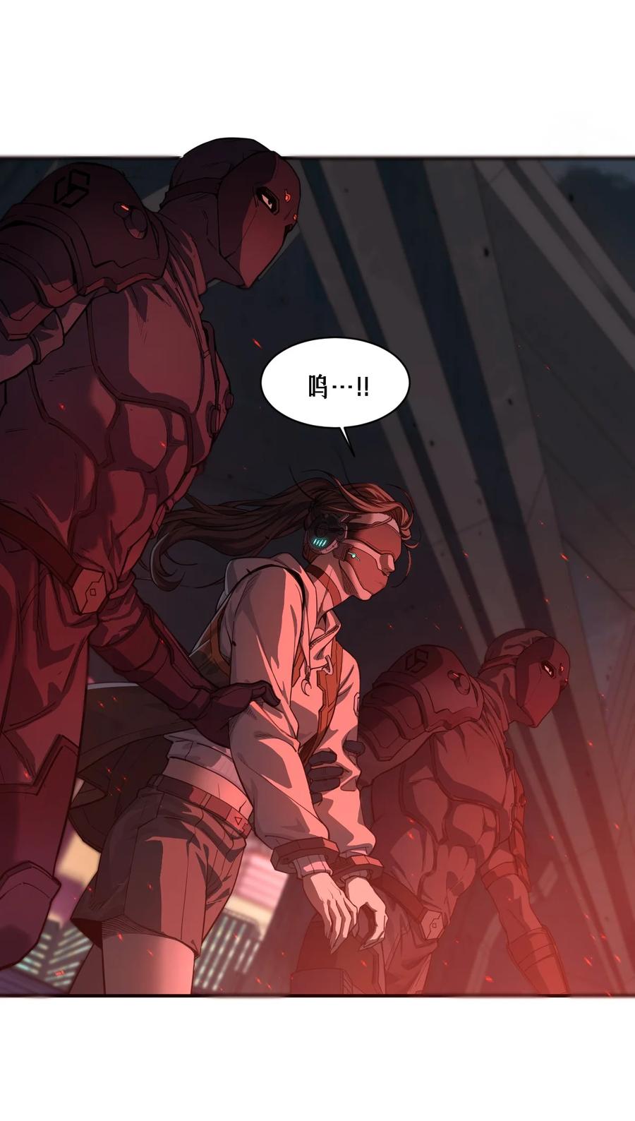 灵笼 · 月魁传 52话 结束即是开始 第17页