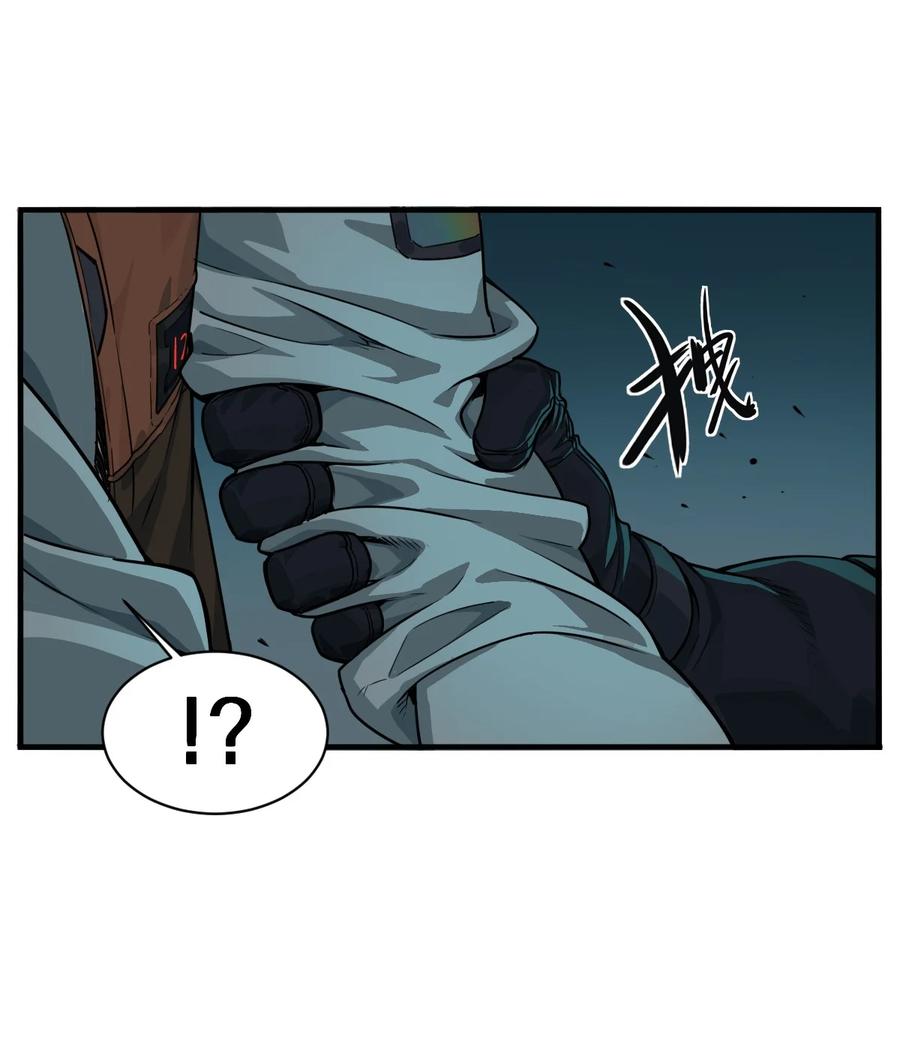 灵笼 · 月魁传 52话 结束即是开始 第15页